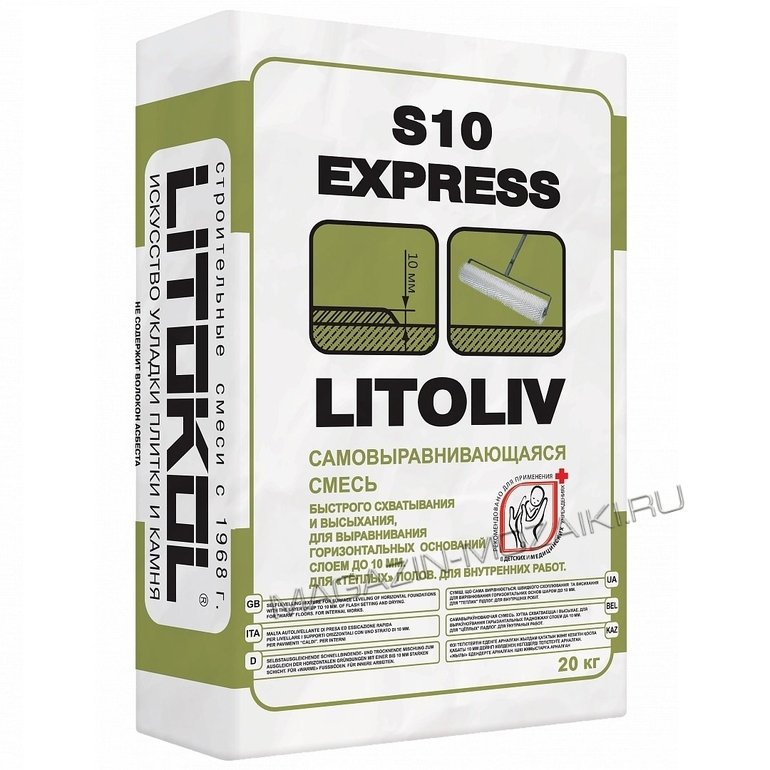 защитные средства LITOLIV S10 EXPRESS