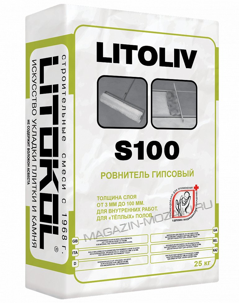 защитные средства LITOLIV S100 - ПОД ЗАКАЗ