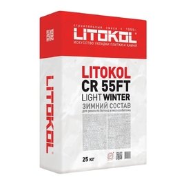 защитные средства Litokol CR55FT Light Winter