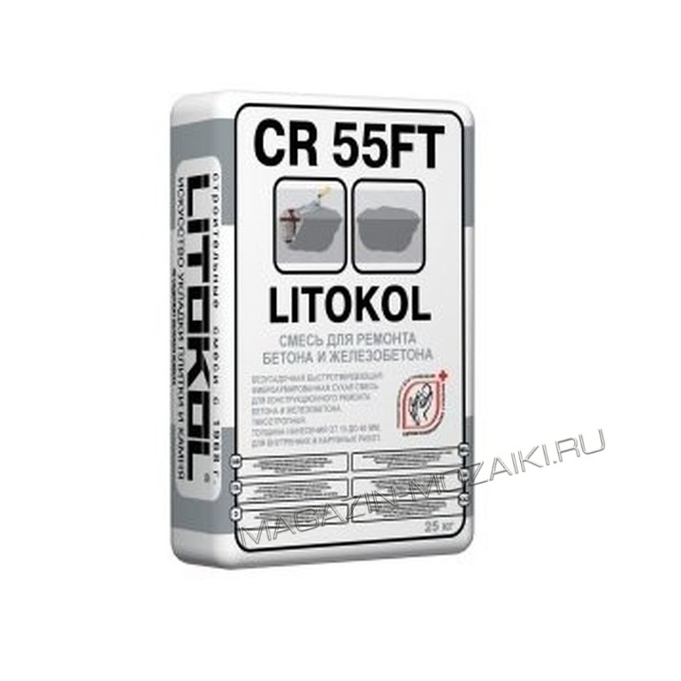 защитные средства LITOKOL CR55FT