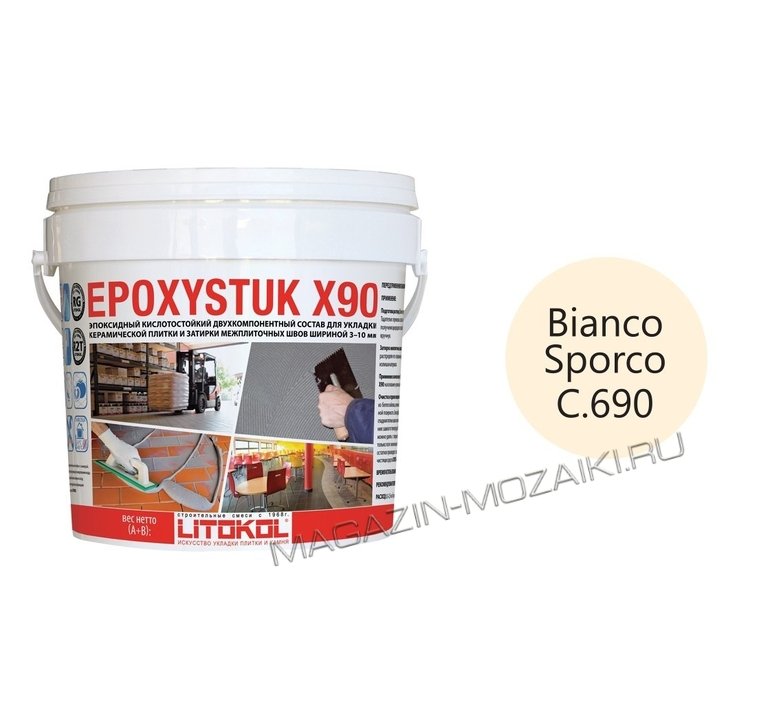 эпоксидная затирка EPOXYSTUK X90 С.690  Bianco Sporco