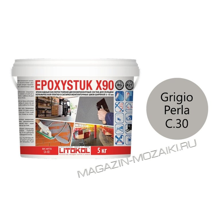 эпоксидная затирка EPOXYSTUK X90 С.30 Grigio Perla 