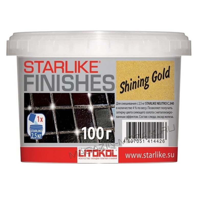 цементная затирка SHINING GOLD Добавка ярко-золотого цвета для STARLIKE 100 г