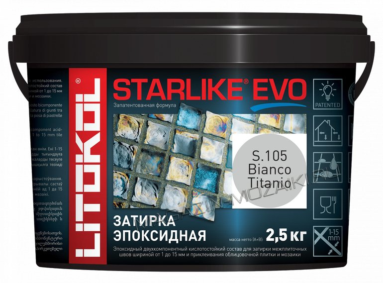 Эпоксидная затирка STARLIKE EVO S.105 Bianco Titanio 2,5 кг.
