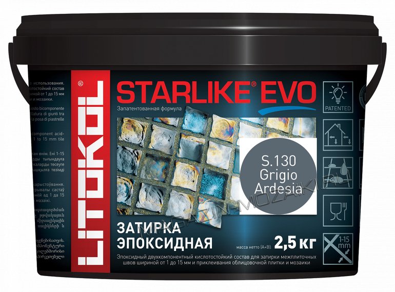 Эпоксидная затирка STARLIKE EVO S.130 Grigio Ardesia 2,5 кг