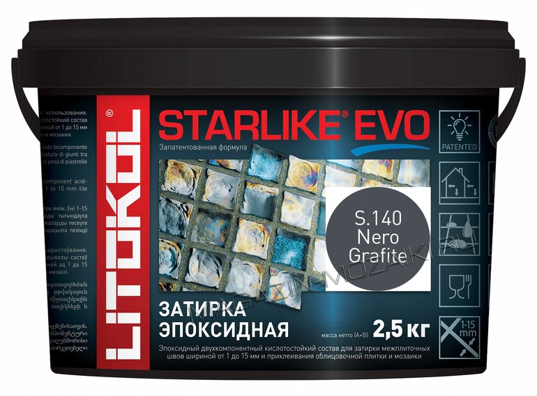 Эпоксидная затирка STARLIKE EVO S.140 Nero Grafite 2,5 кг.