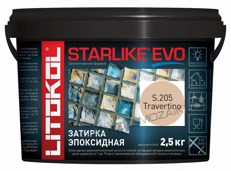 Эпоксидная затирка STARLIKE EVO S.205 Travertino 2,5 кг.