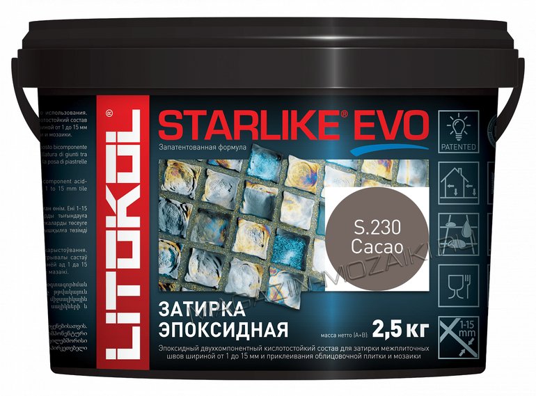 Эпоксидная затирка STARLIKE EVO S.230 Cacao 2,5 кг.