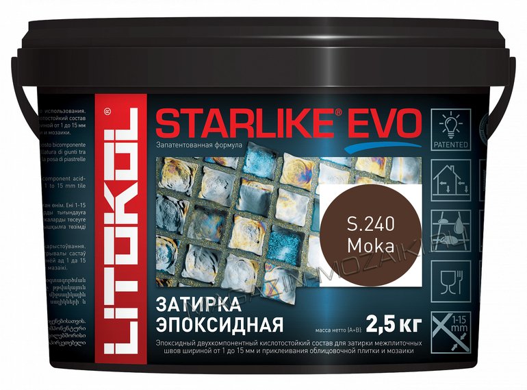 Эпоксидная затирка STARLIKE EVO S.240 Moka 2,5 кг.