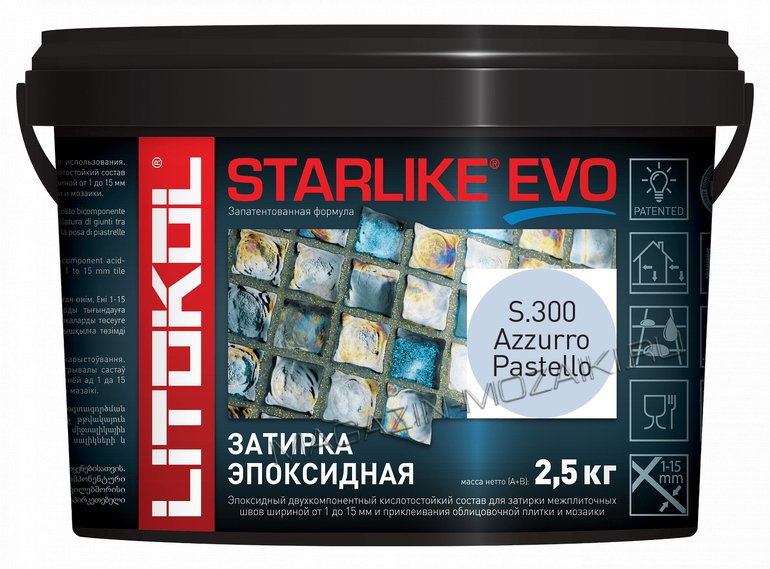 Эпоксидная затирка STARLIKE EVO S.300 Azzurro Pastello 2,5 кг.
