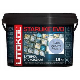 Эпоксидная затирка STARLIKE EVO S.310 Azzurro Polvere 2,5 кг.