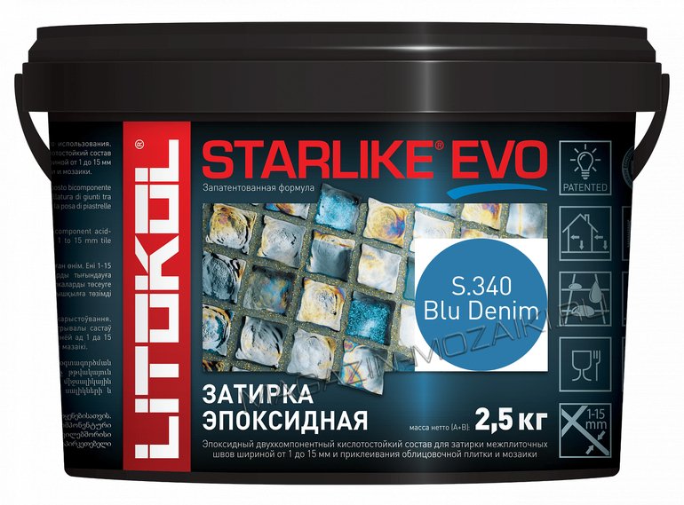 Эпоксидная затирка STARLIKE EVO S.340 Blu Denim 2,5 кг.