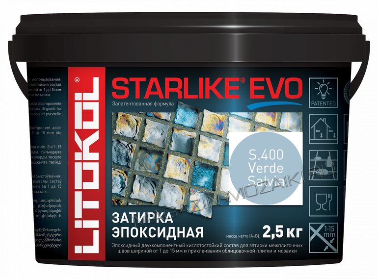 Эпоксидная затирка STARLIKE EVO S.400 Verde Salvia 2,5 кг.