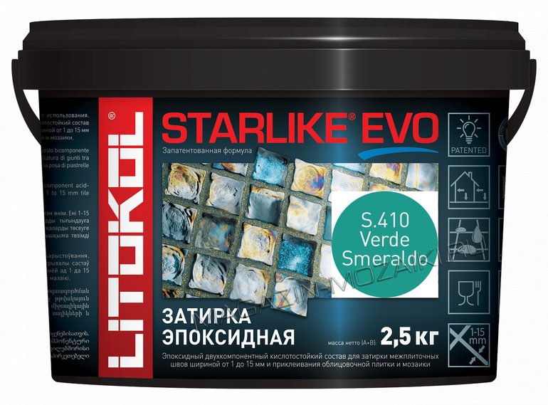 Эпоксидная затирка STARLIKE EVO S.410 Verde Smeraldo 2,5 кг.