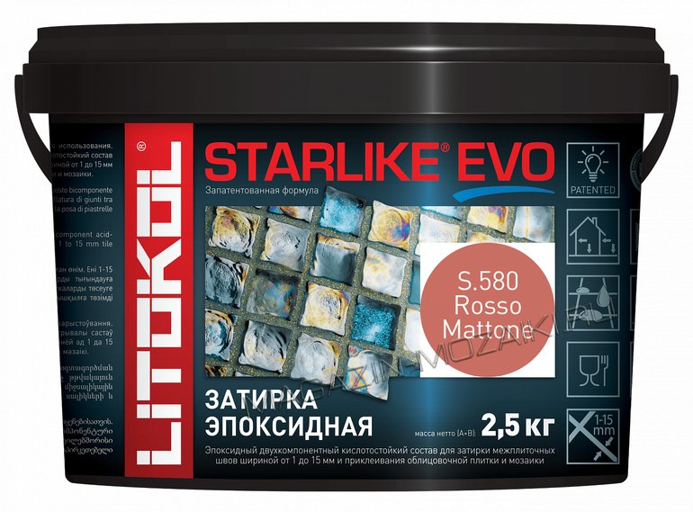 Эпоксидная затирка STARLIKE EVO S.580 Rosso Mattone 2,5 кг.