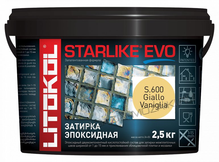 Эпоксидная затирка STARLIKE EVO S.600 Giallo Vaniglia 2,5 кг.