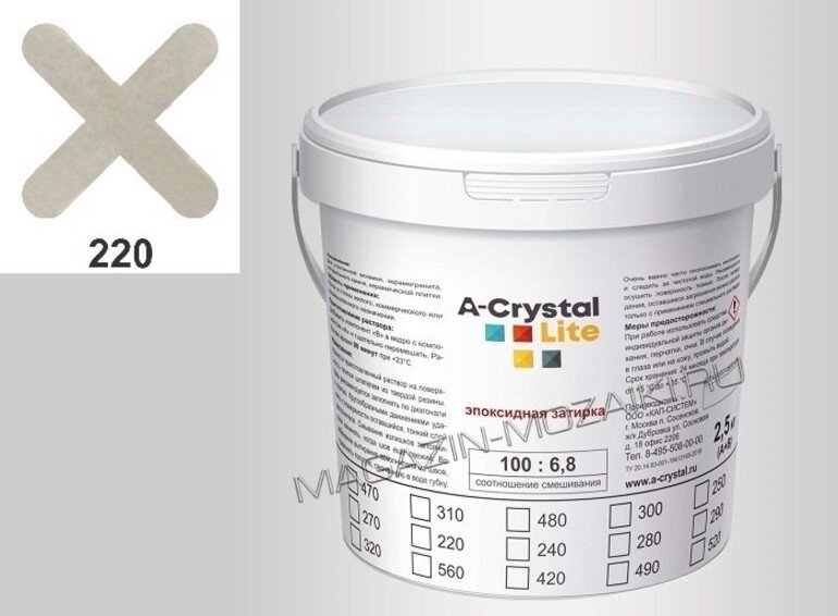 Эпоксидная затирка для швов А-кристал Лайт 220 2.5 КГ