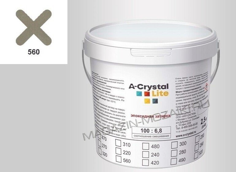 Эпоксидная затирка для швов А-кристал Лайт 560 2.5 КГ