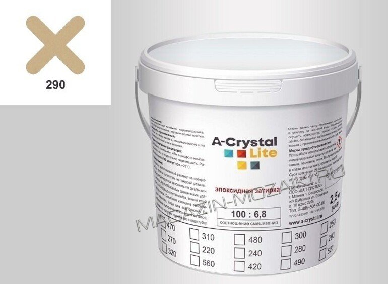 Эпоксидная затирка для швов А-кристал Лайт 290 2.5 КГ