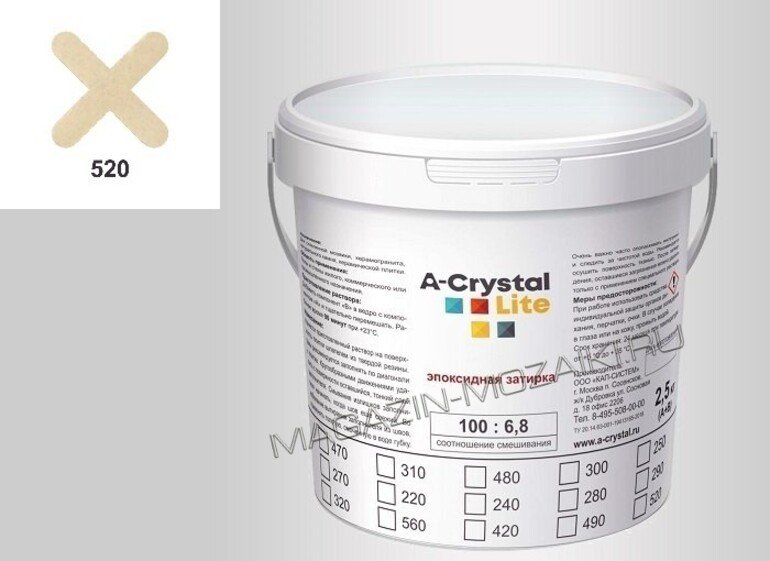 Эпоксидная затирка для швов А-кристал Лайт 520 2.5 КГ